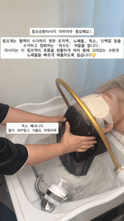 내안에뷰티 헤드스파&왁싱 photo 7