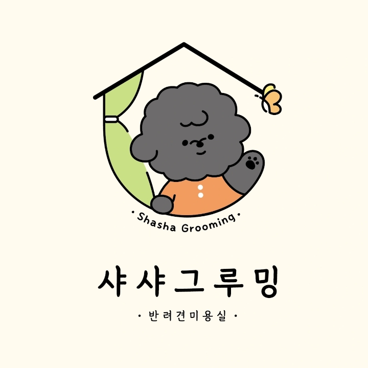 샤샤그루밍 대표 이미지