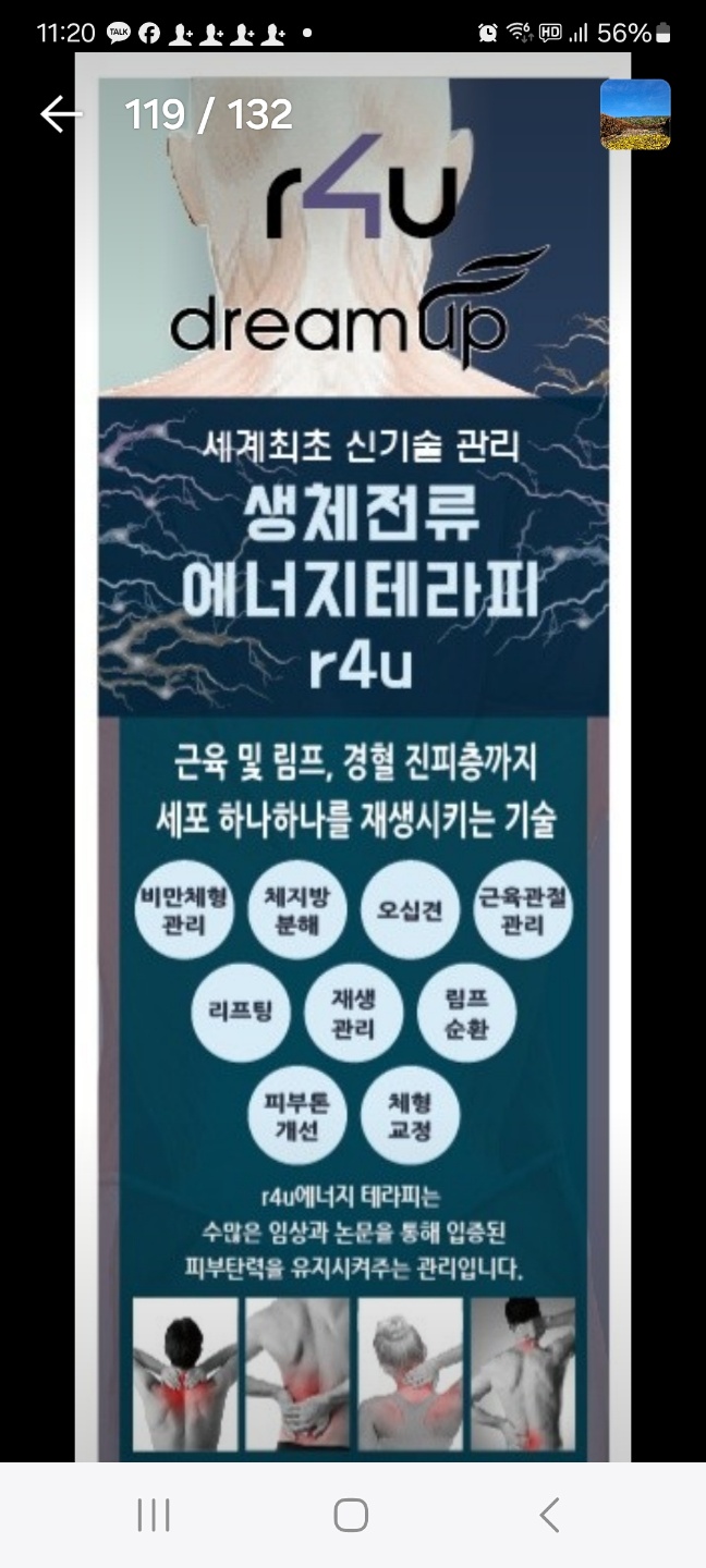 휴테라피 photo 3
