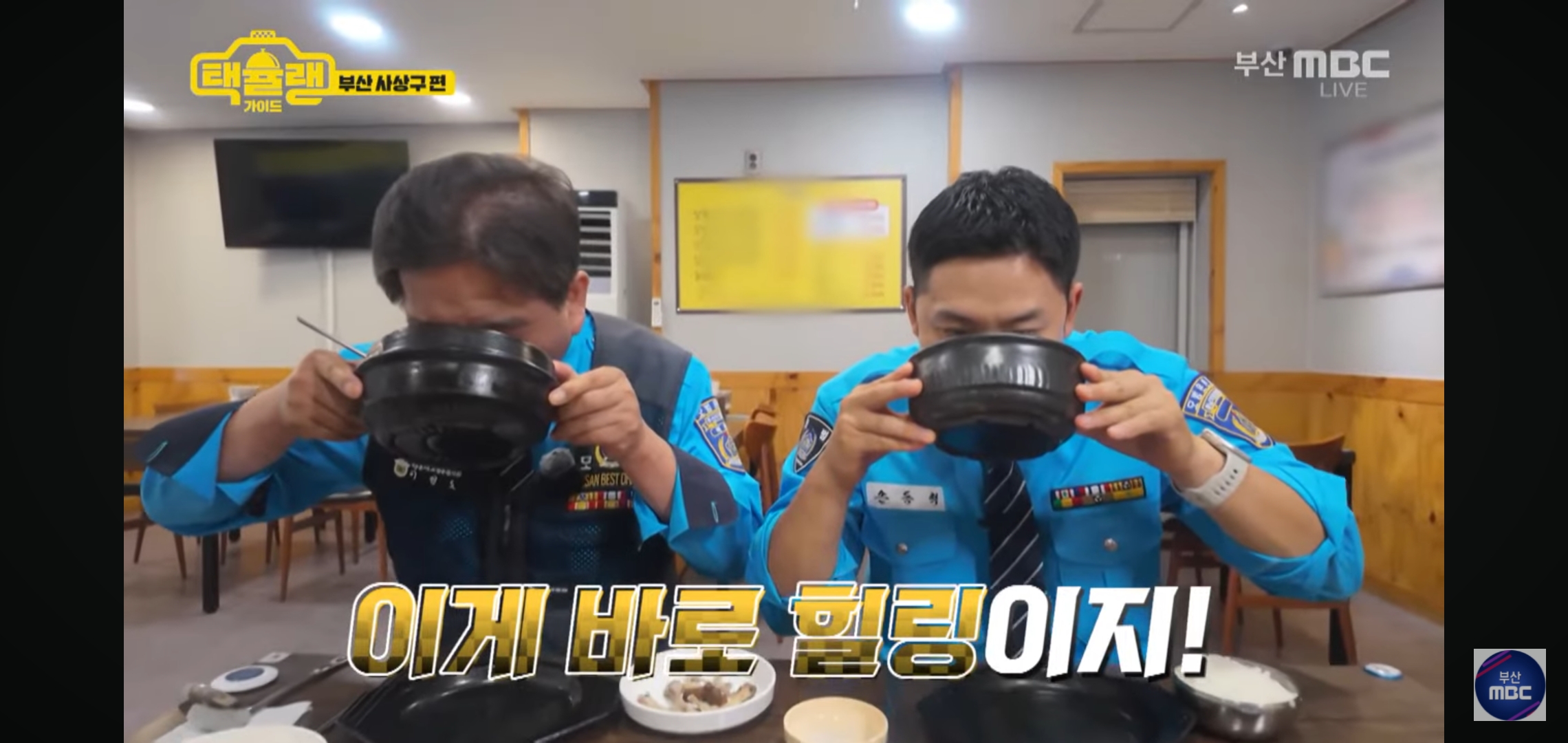 만미정상황버섯삼계탕