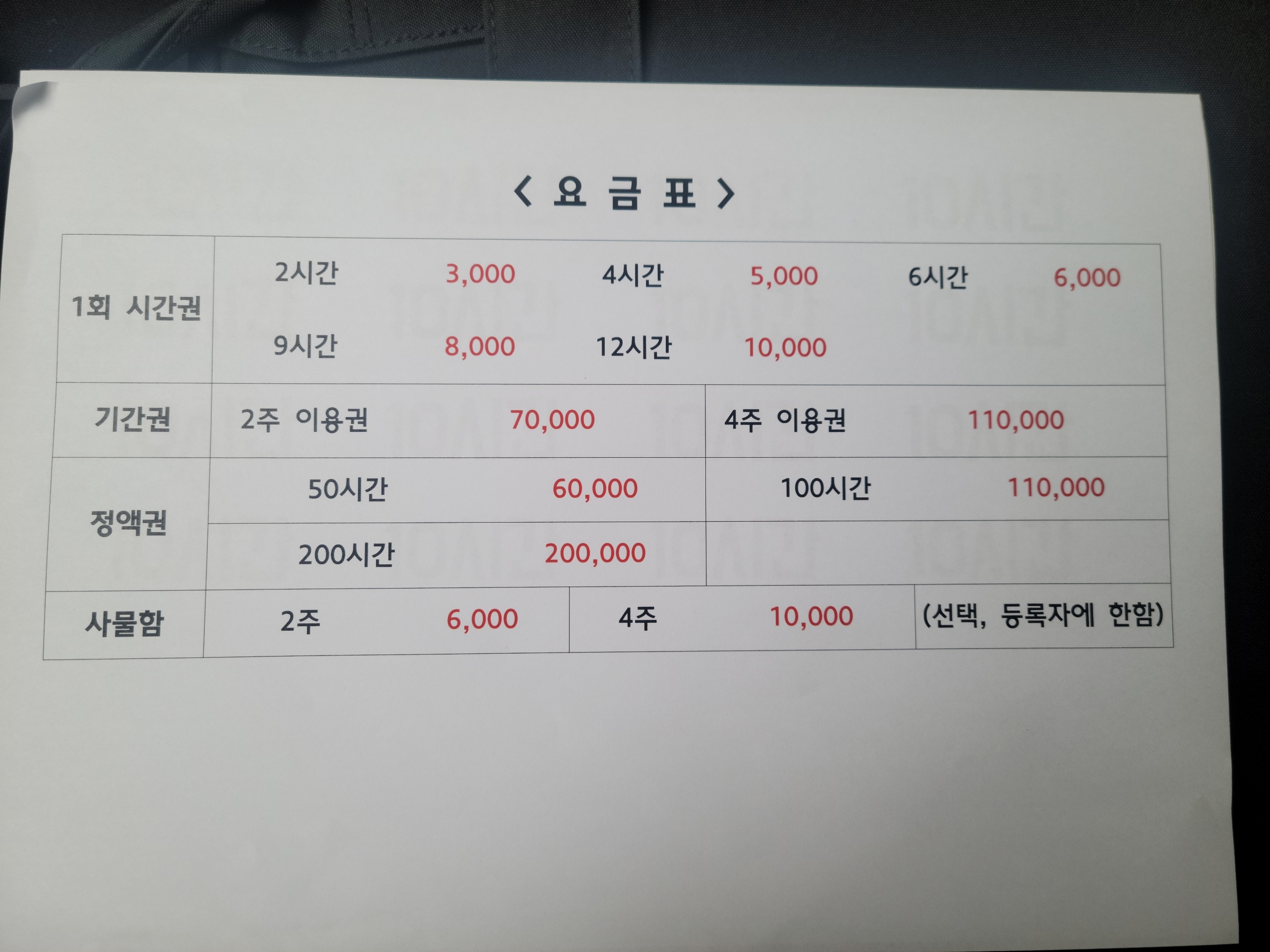업체사진