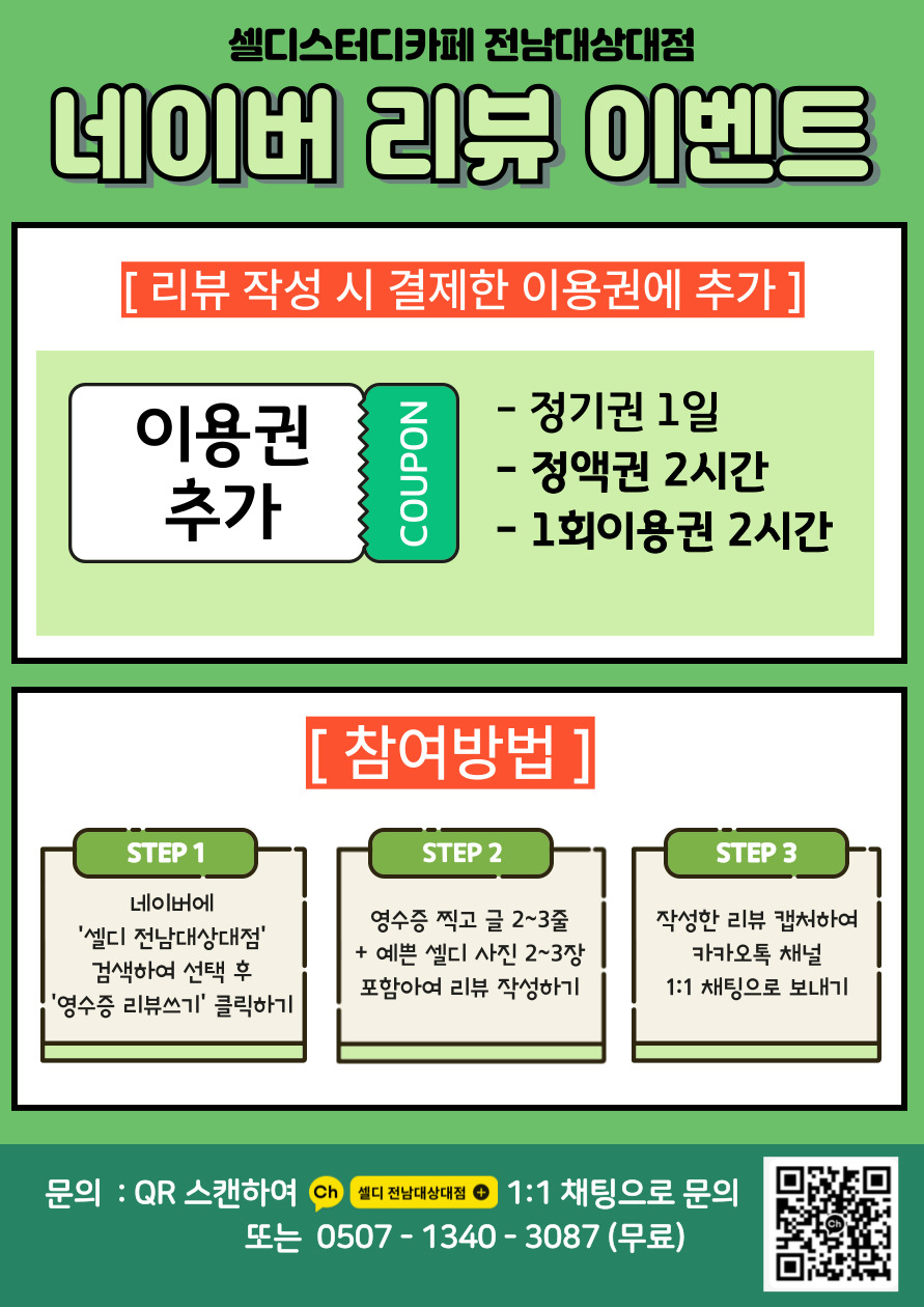 업체사진