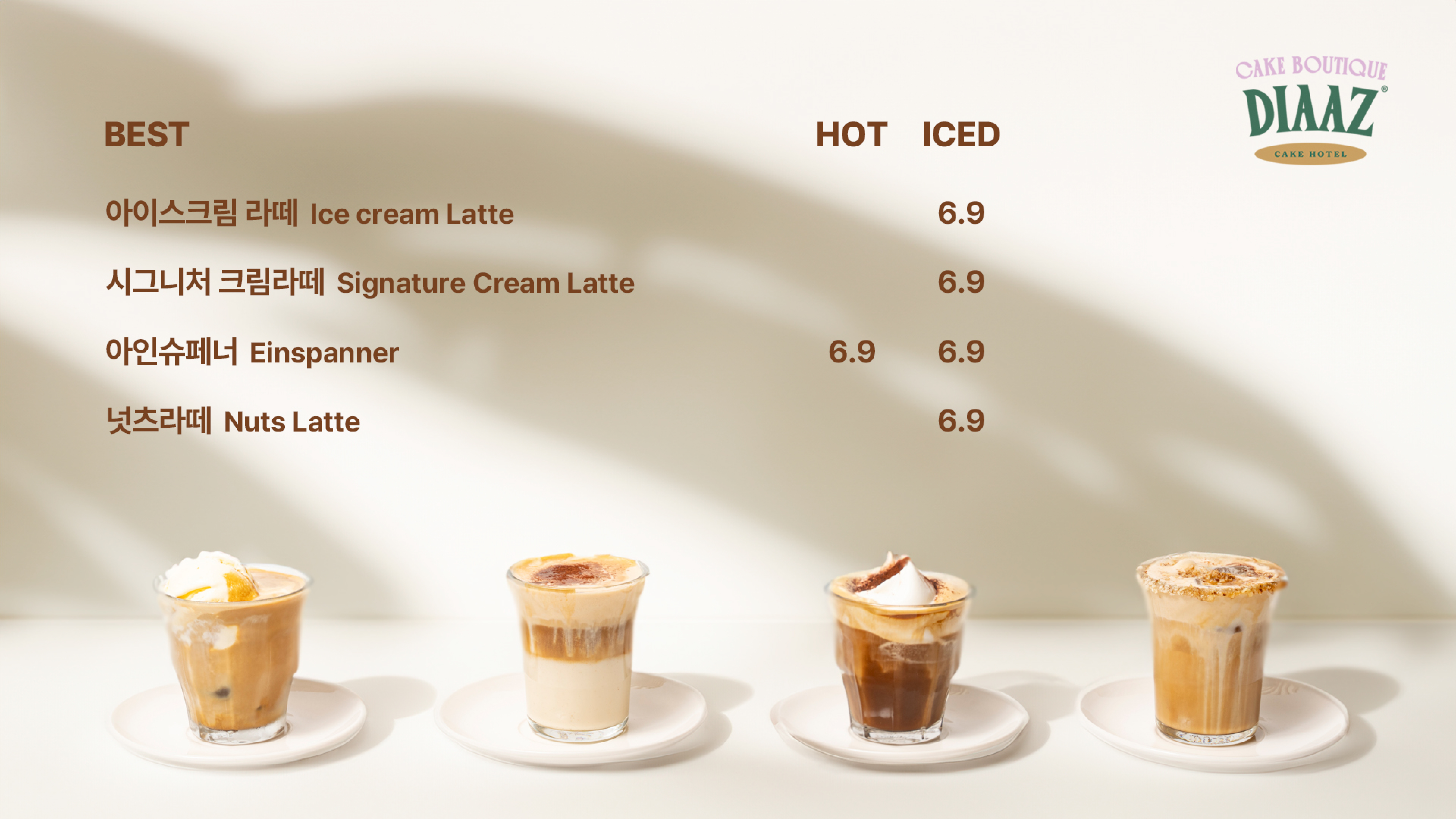 카페디아즈 대표 이미지