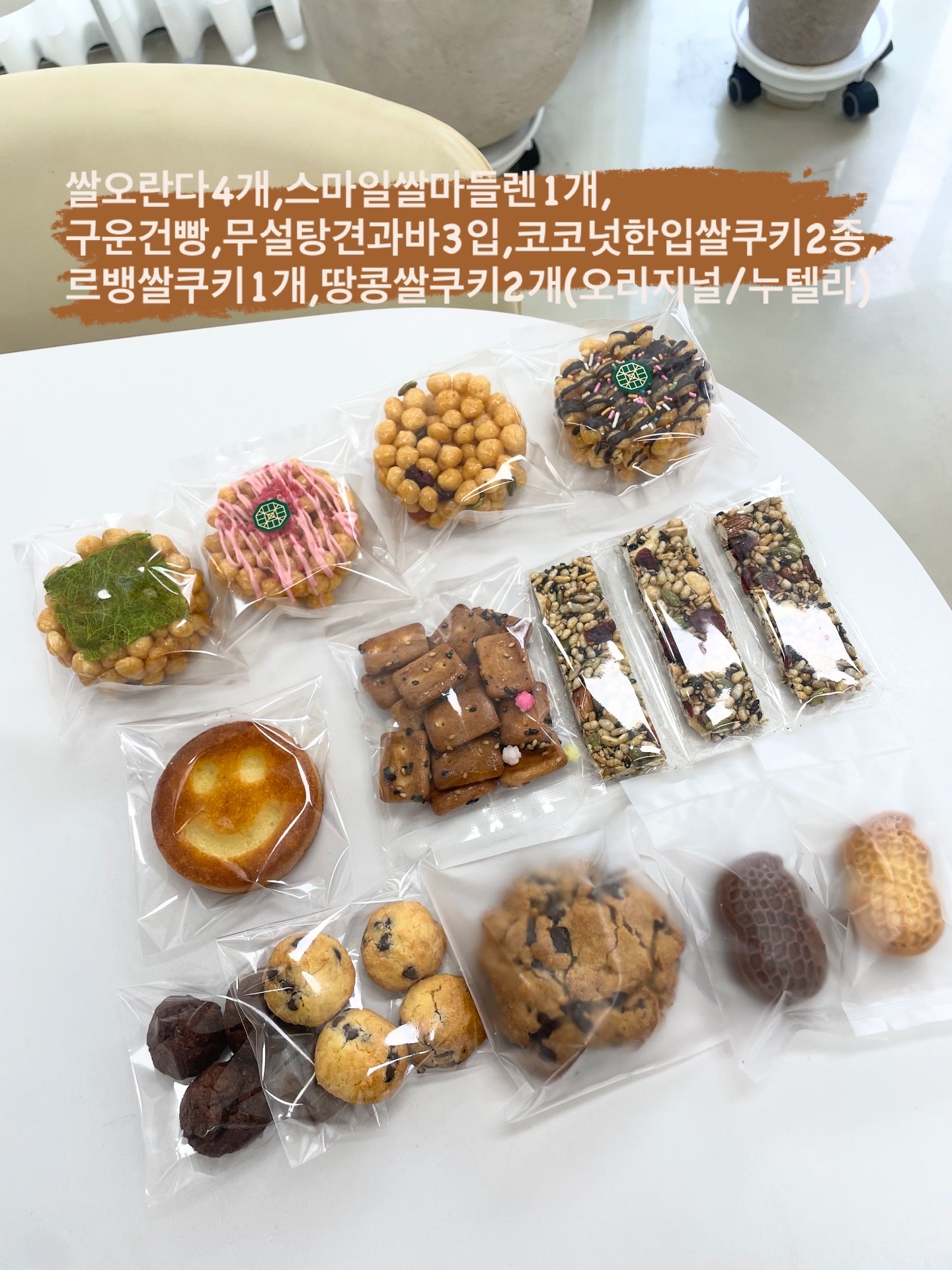 쌀담은디저트 2