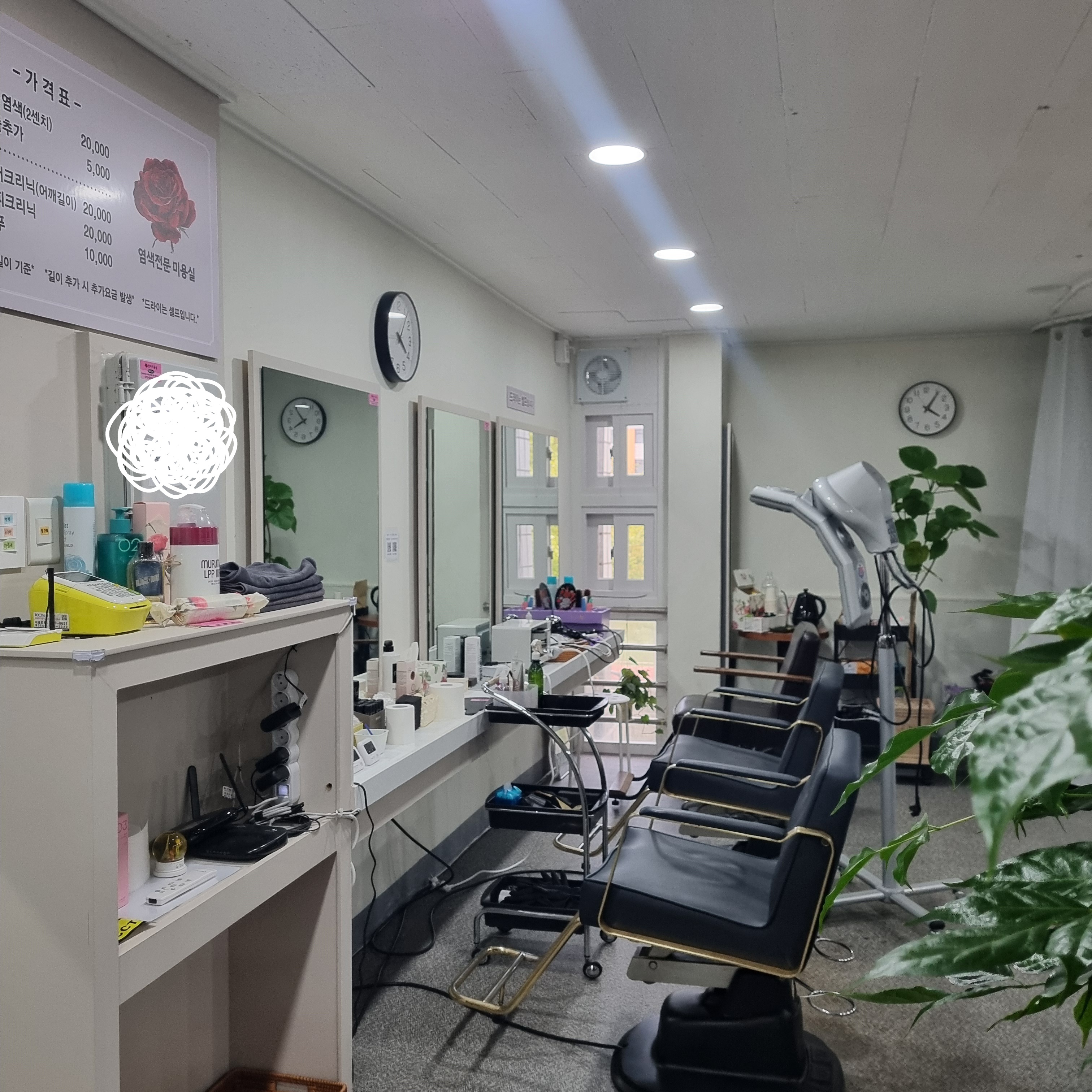 장미미용실 대표 이미지