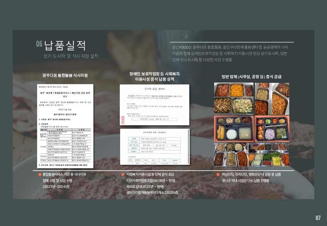 카페스무크 광산구 애견카페