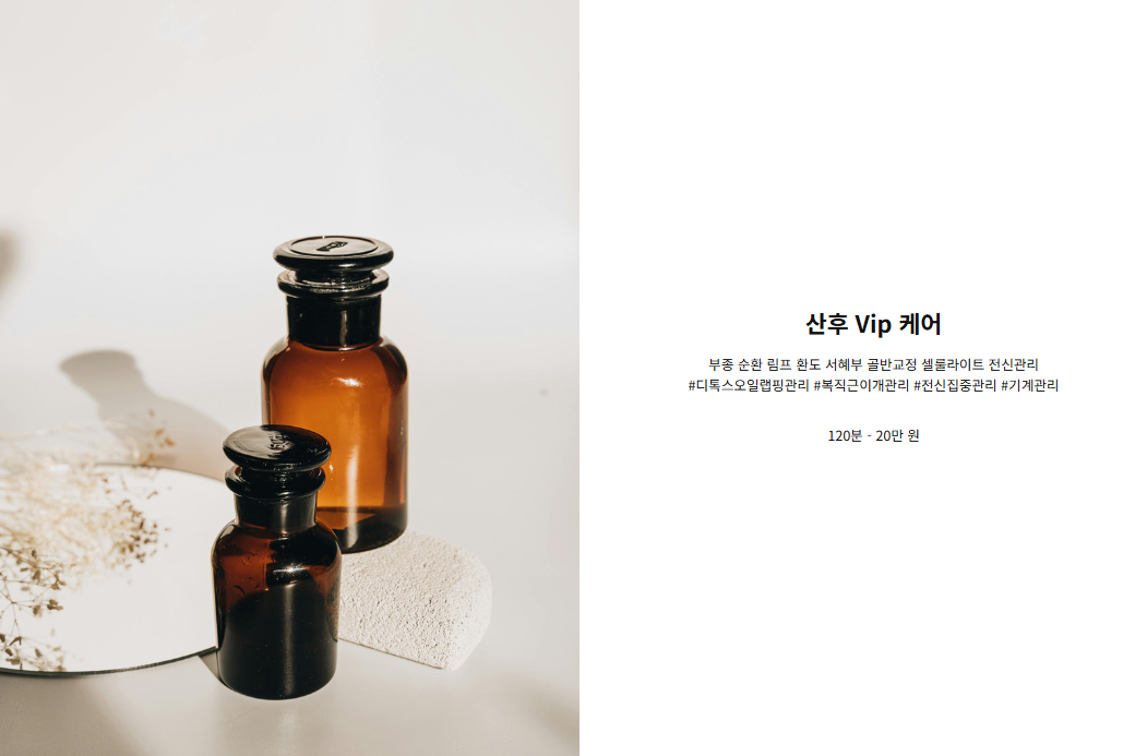헬레나맘케어 photo 6