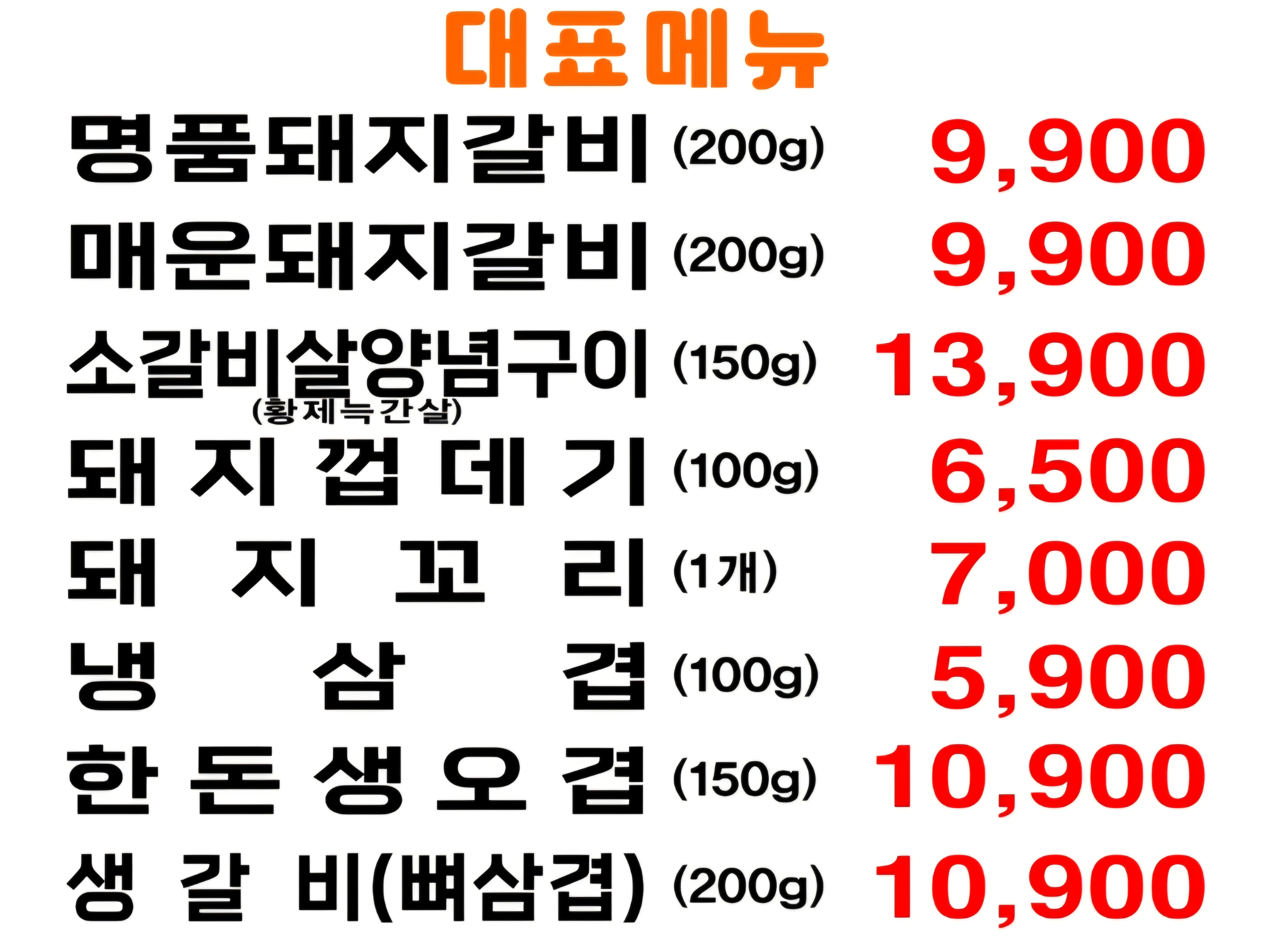 요약 정보 이미지