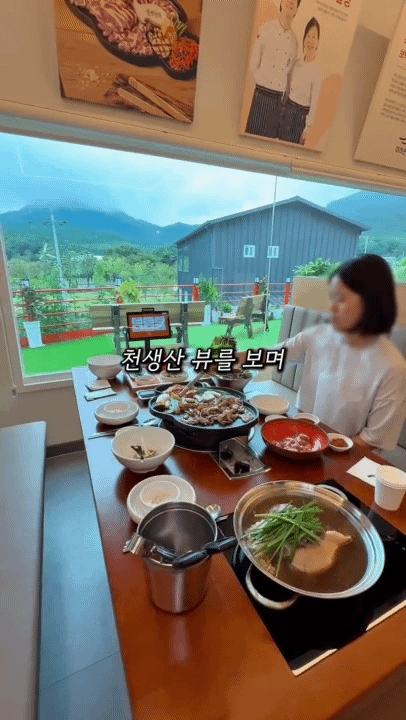 모던타운 오리백숙로스구이 구미인동본점