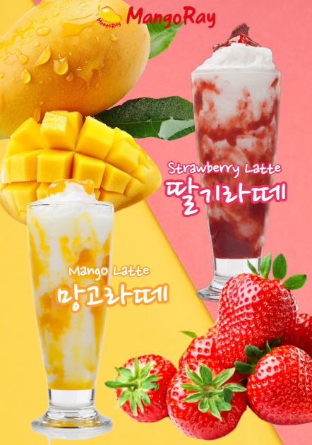 망고