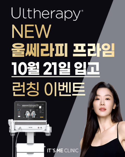 잇츠미의원 안성 대표 이미지