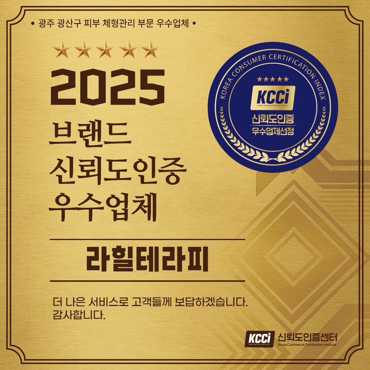 라힐테라피 photo 2