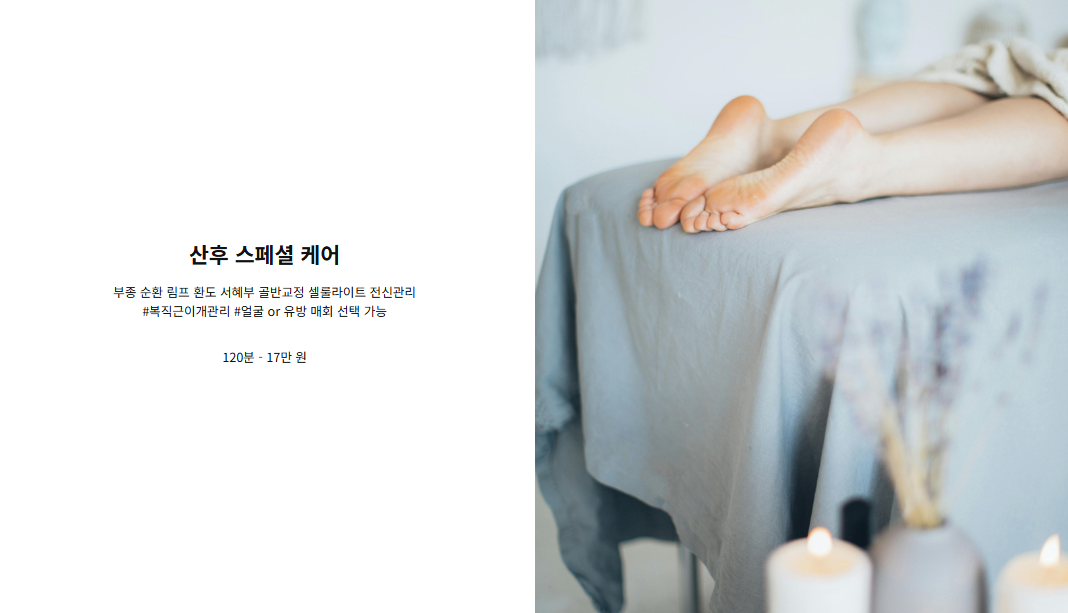 헬레나맘케어 photo 4