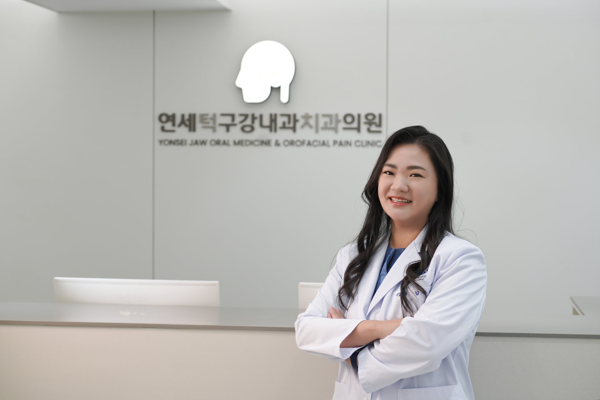 연세턱구강내과 대표 이미지