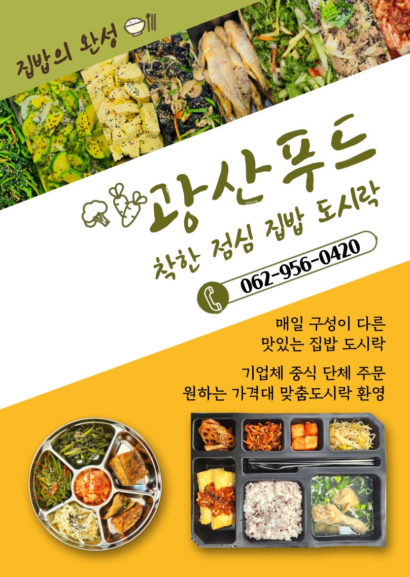 리프티드 전라 애견맛집