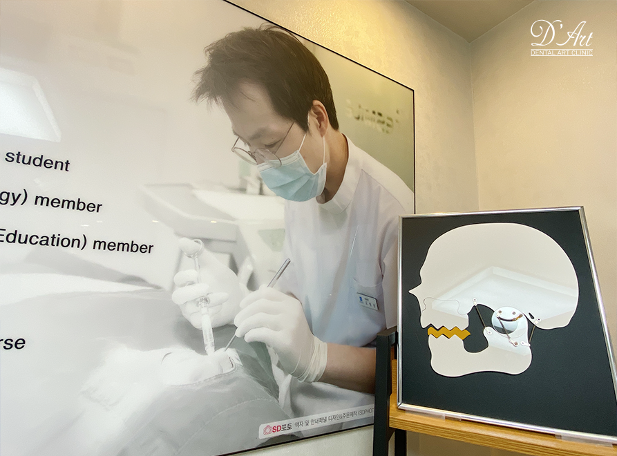 디아트치과 대표 이미지