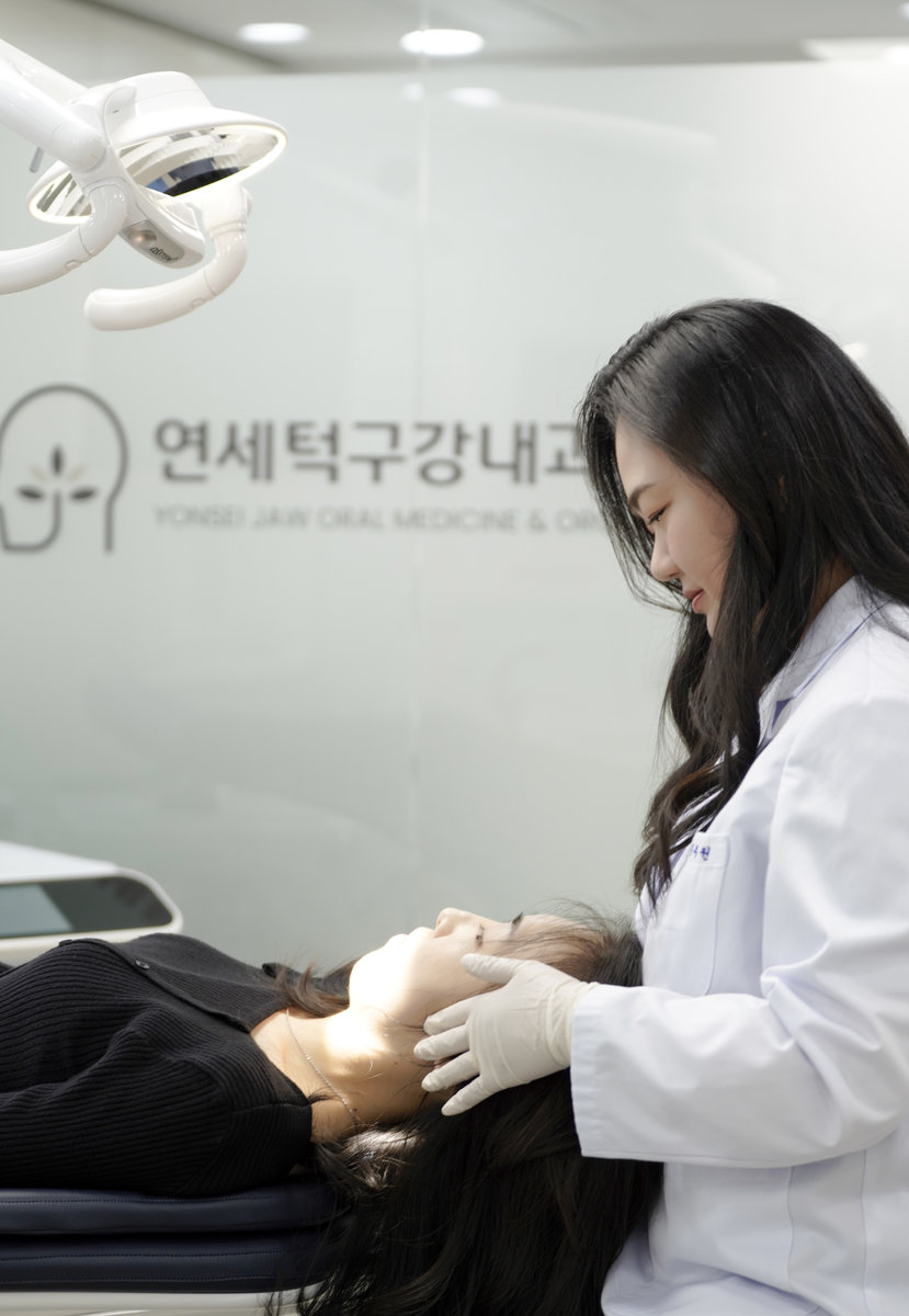 연세턱구강내과치과의원 대표 이미지