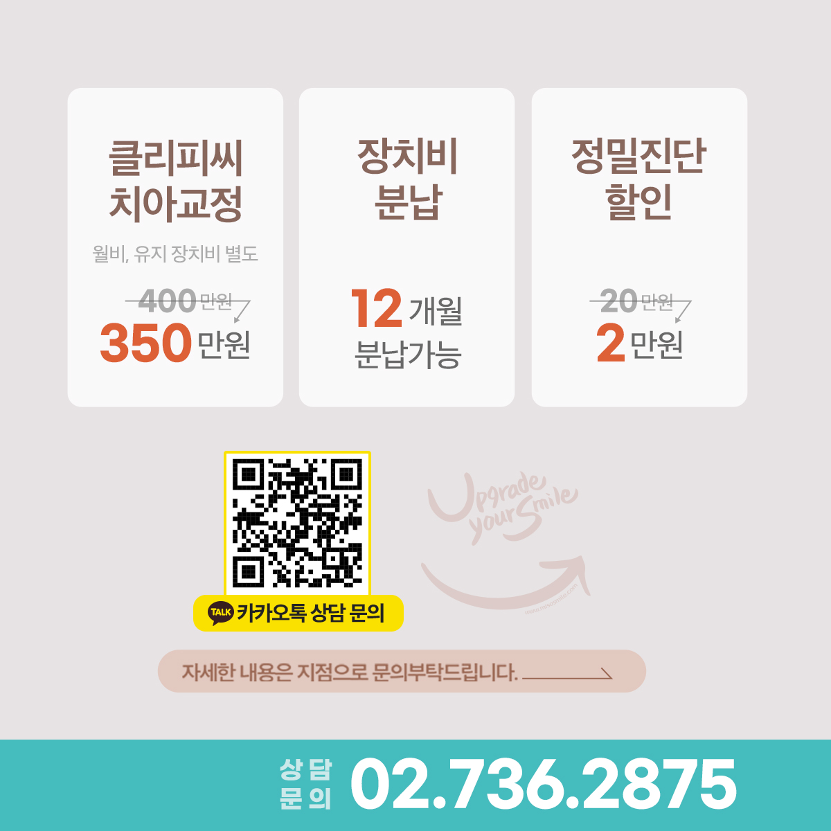 연세고운미소치과 대표 이미지