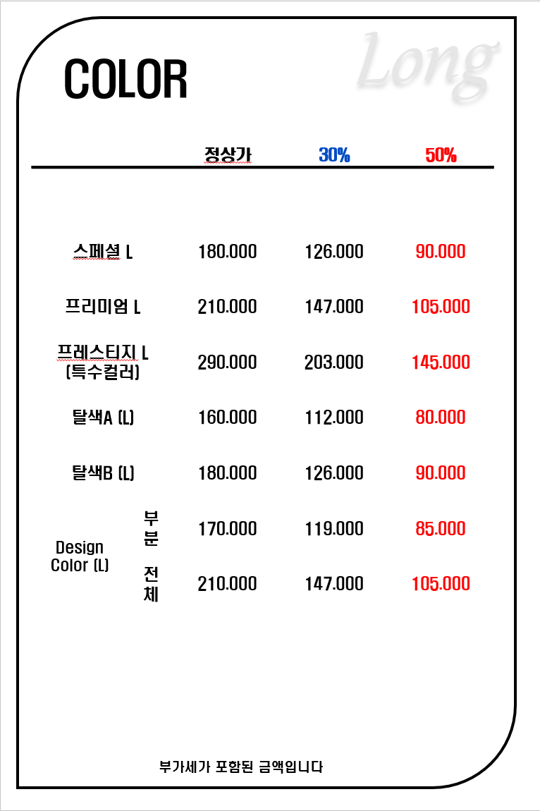 리안헤어 엘리시아점 이미지