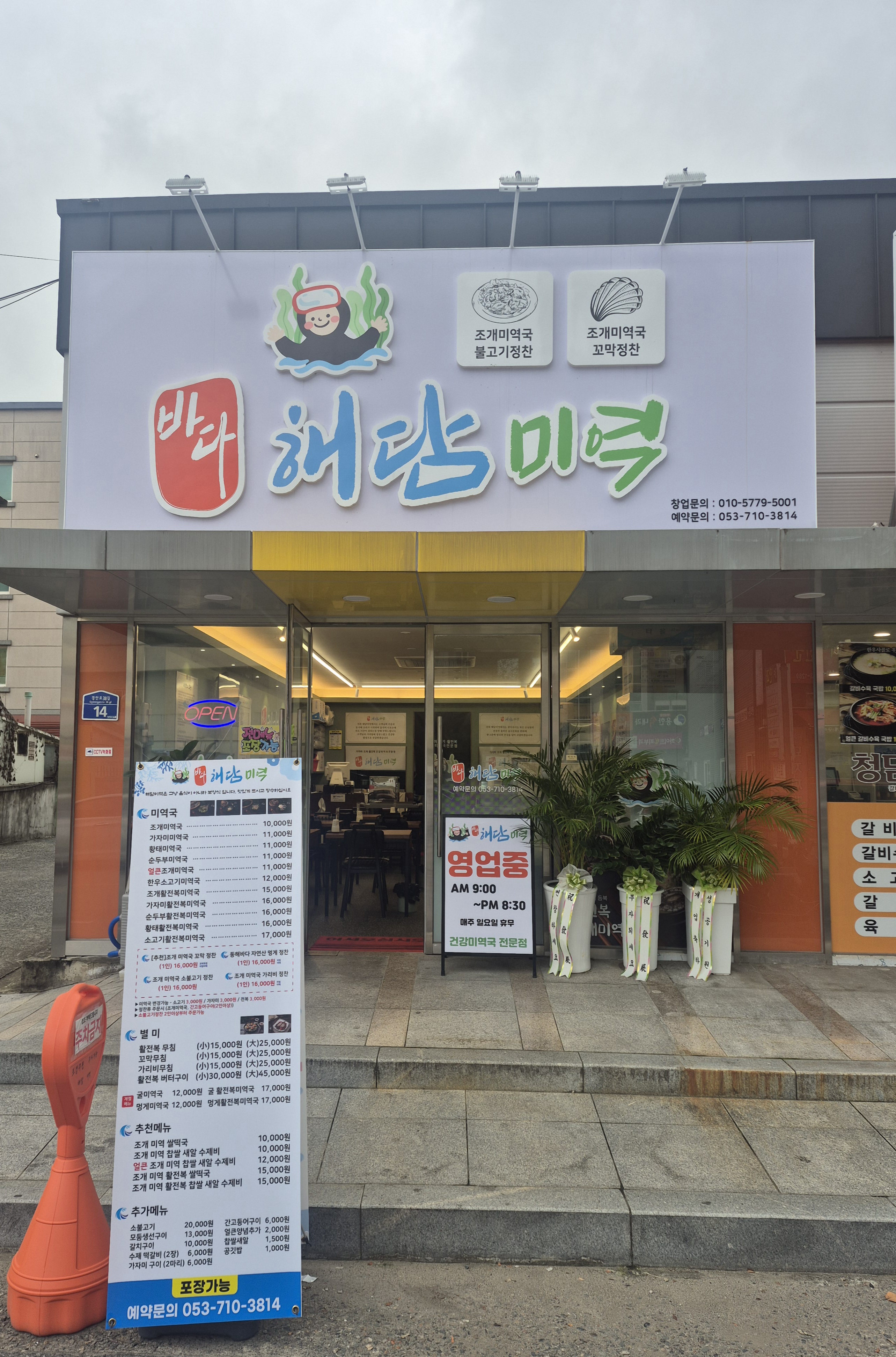 요약 정보 이미지