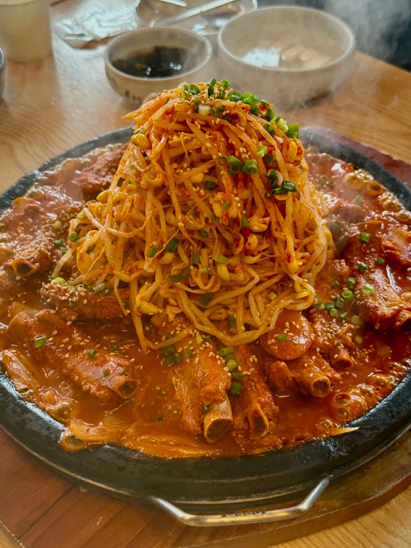 다인매운등갈비찜