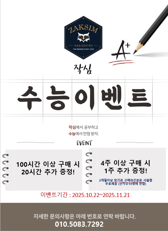 업체사진