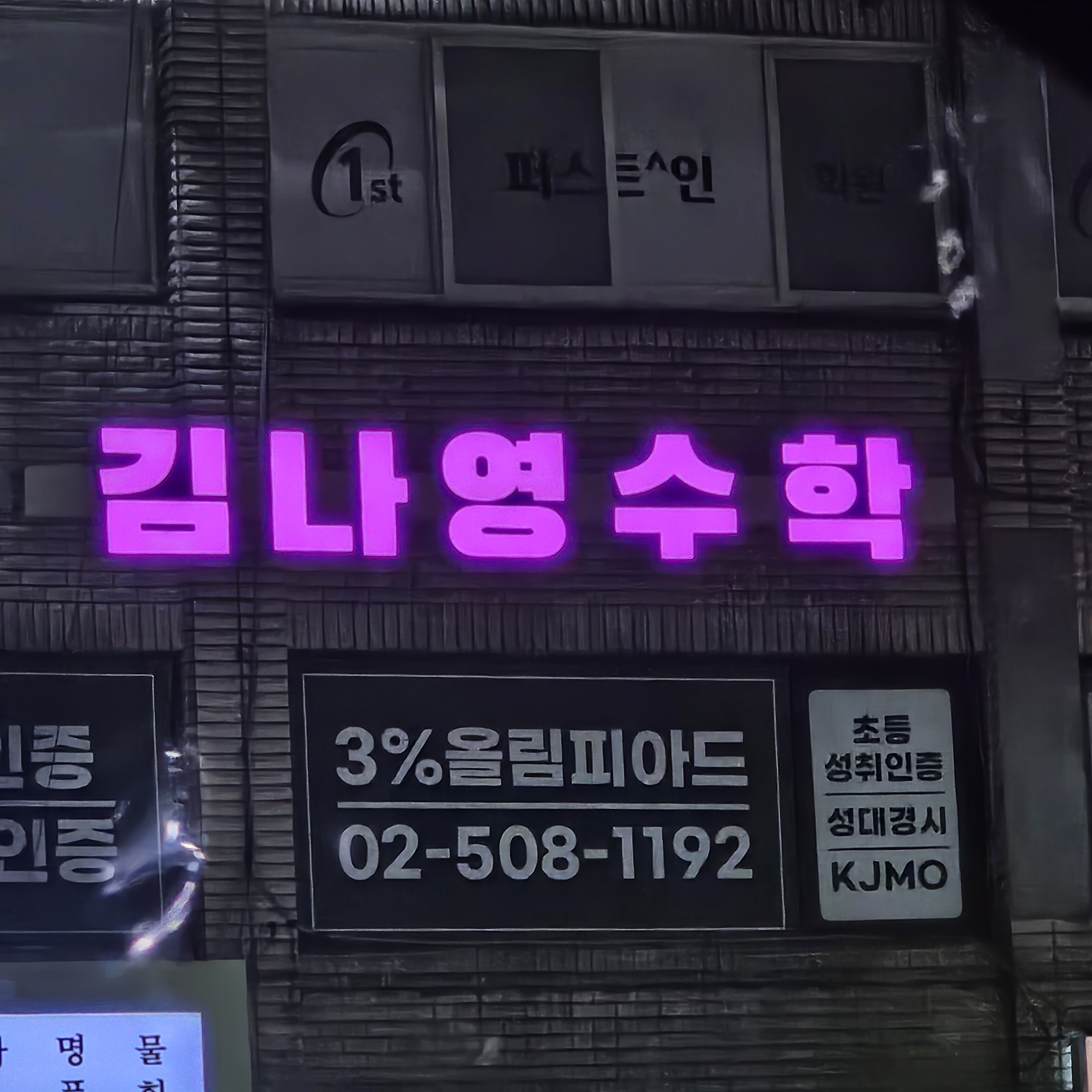 업체사진