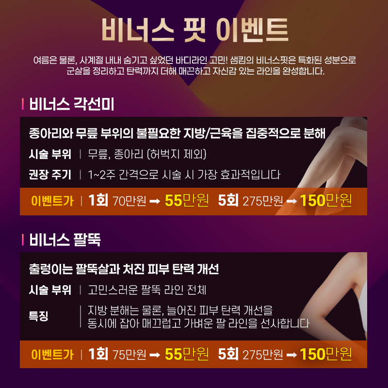 샘킴의원 대표 이미지