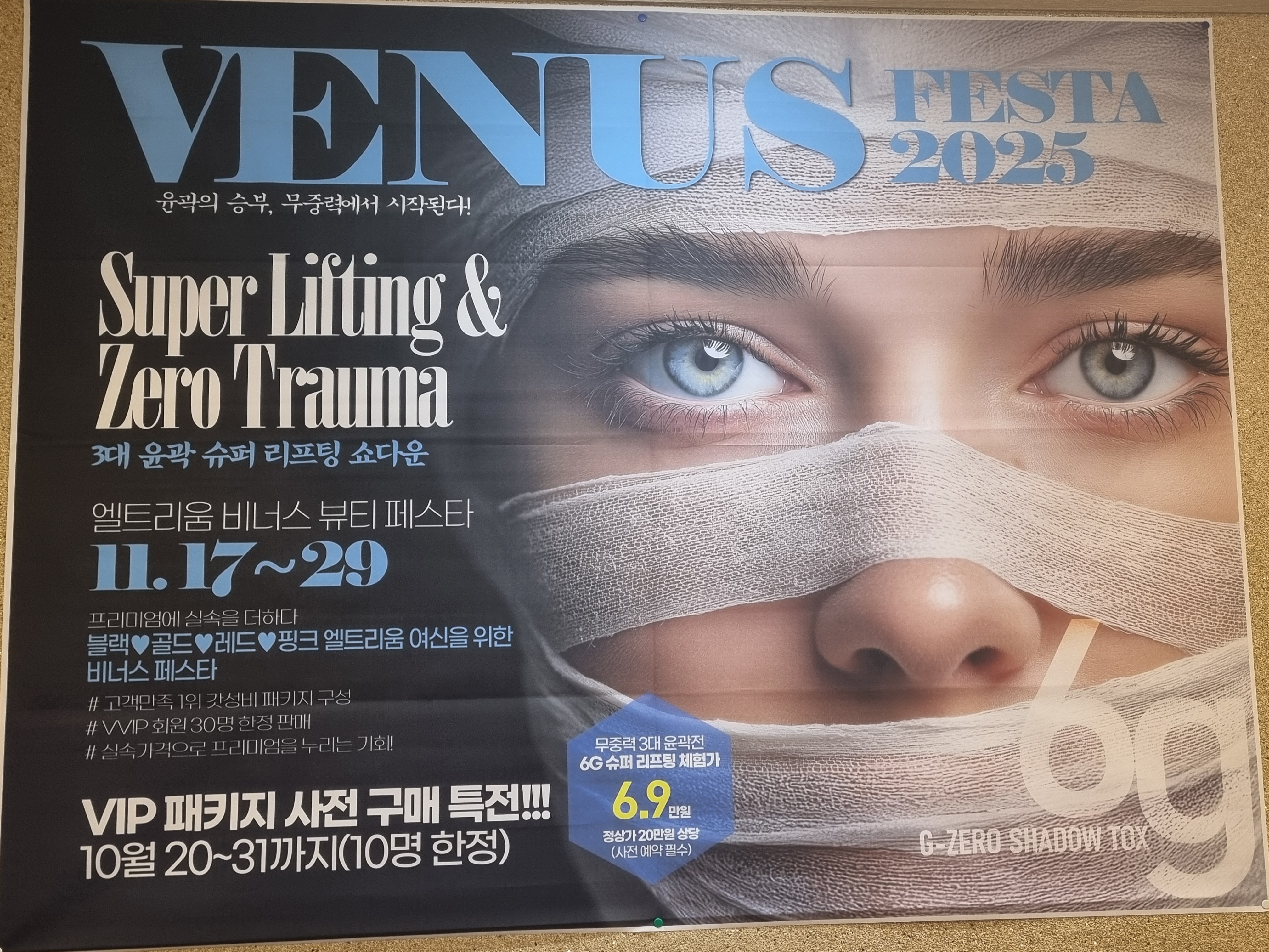 은하스킨앤바디 대표 이미지