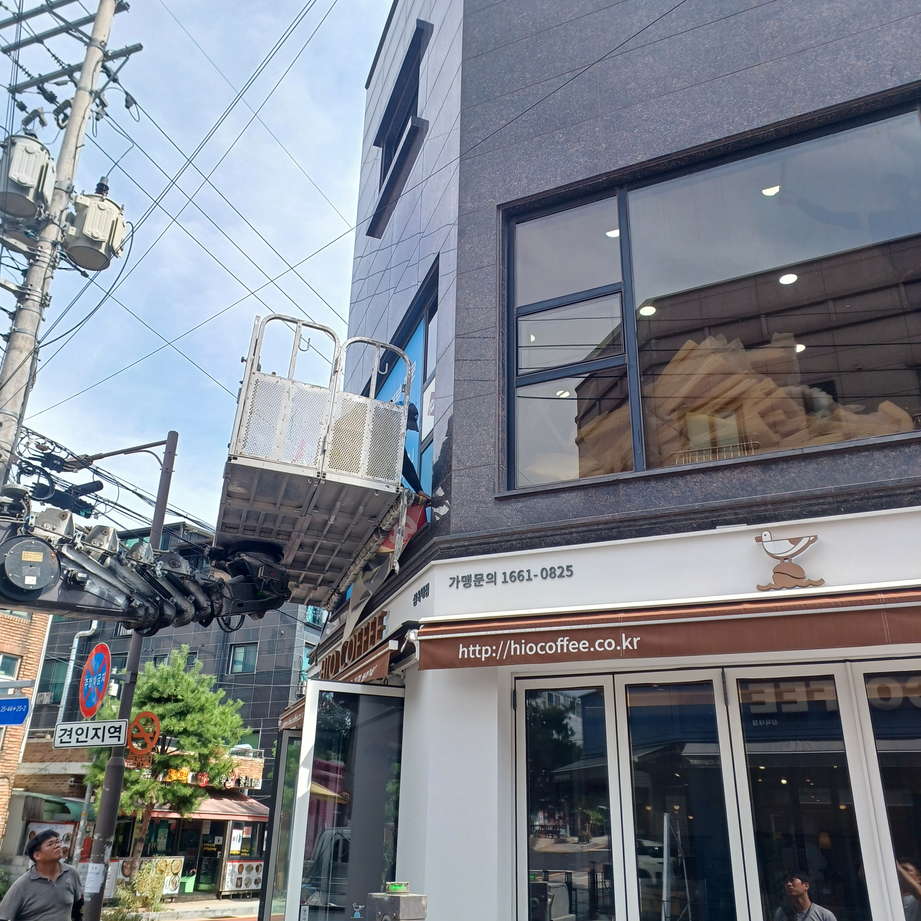 신우철거 대표 이미지