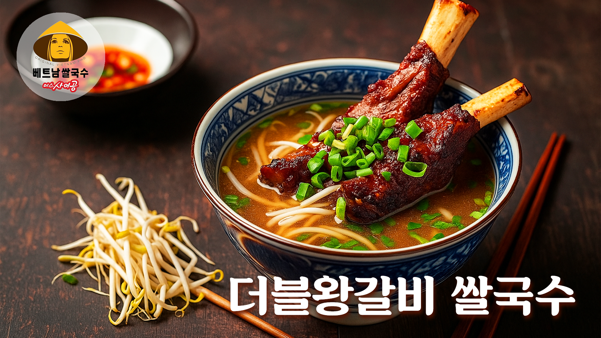 미스사이공 장안점 대표 이미지