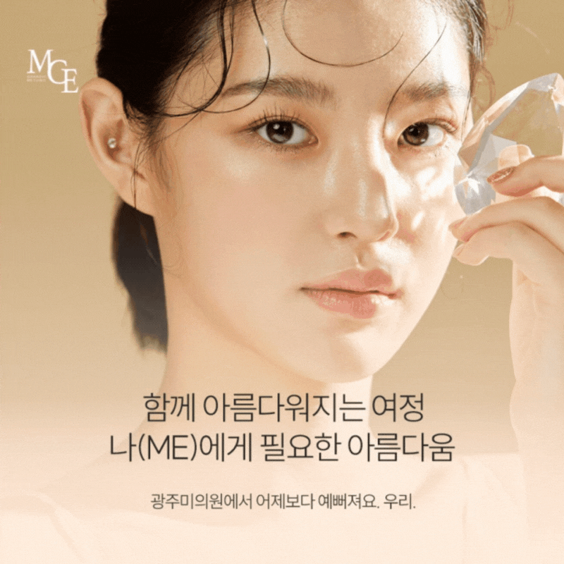 광주 미의원 대표 이미지