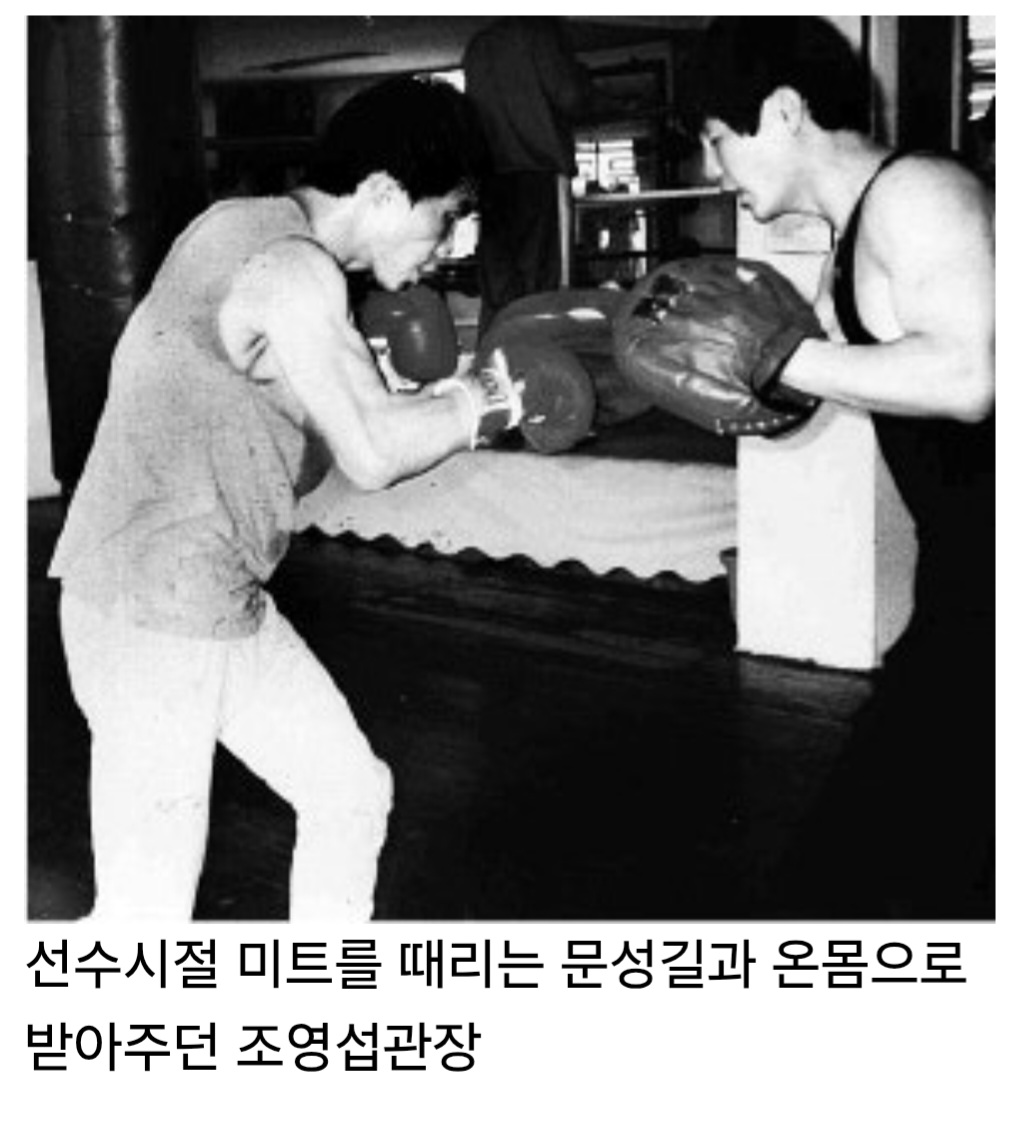 서울 강동구 양재대로91길 복싱체육관 문성길복싱클럽 내부 모습 2