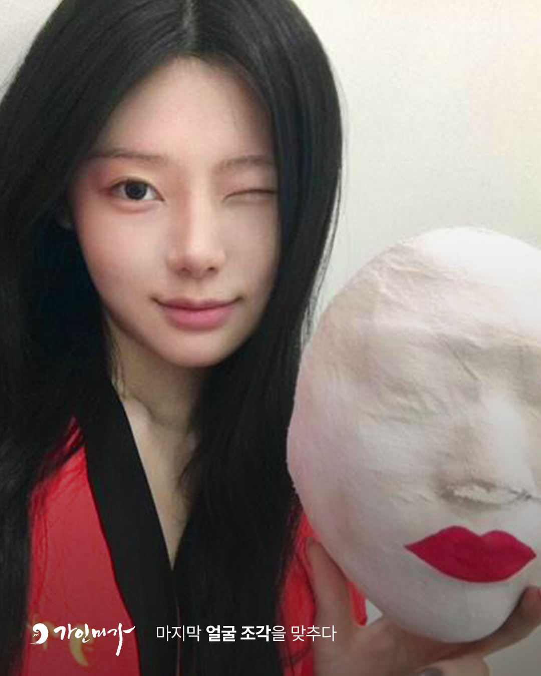 가인미가 인천 송도일공구점 photo 6