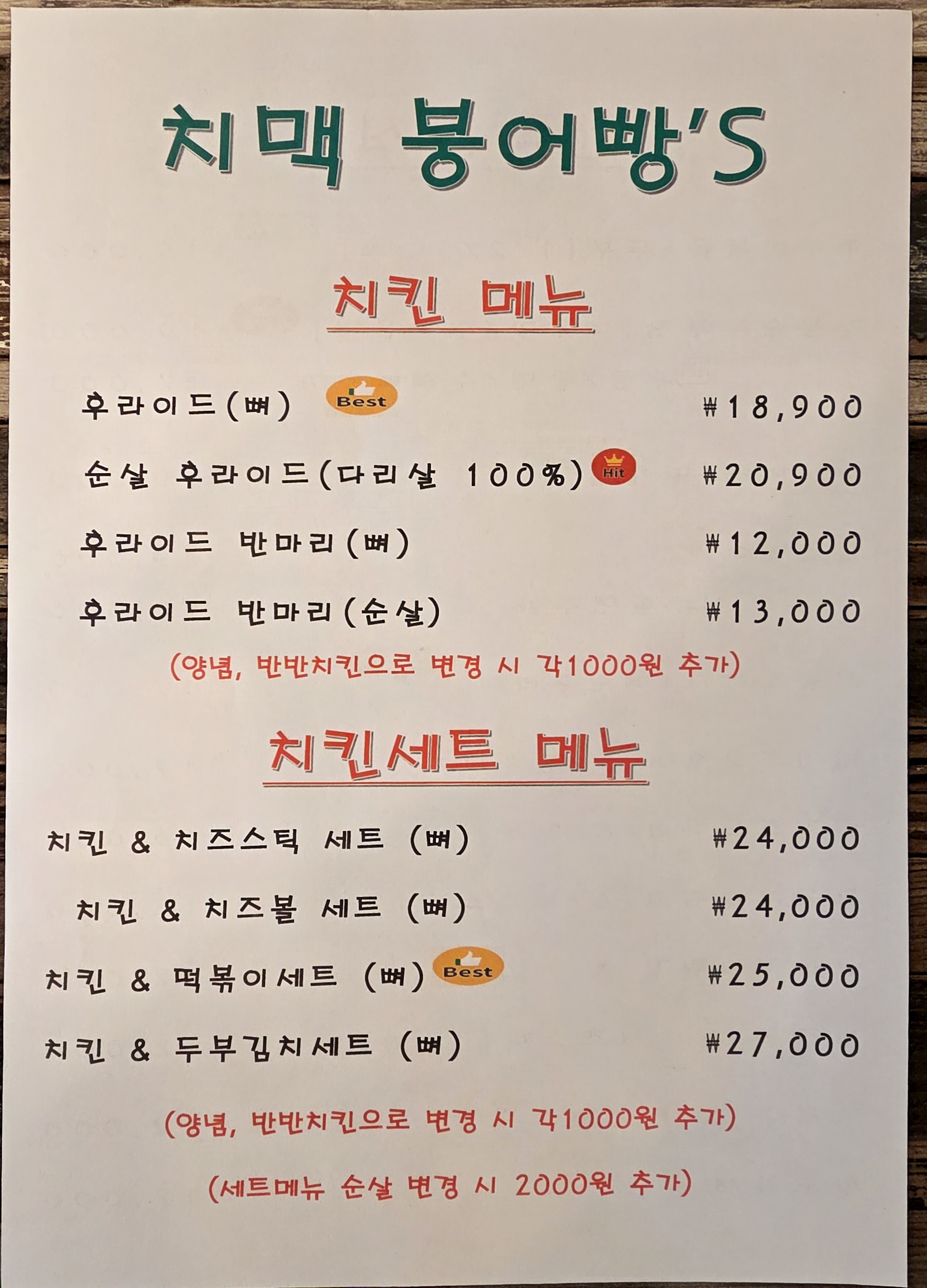 요약 정보 이미지