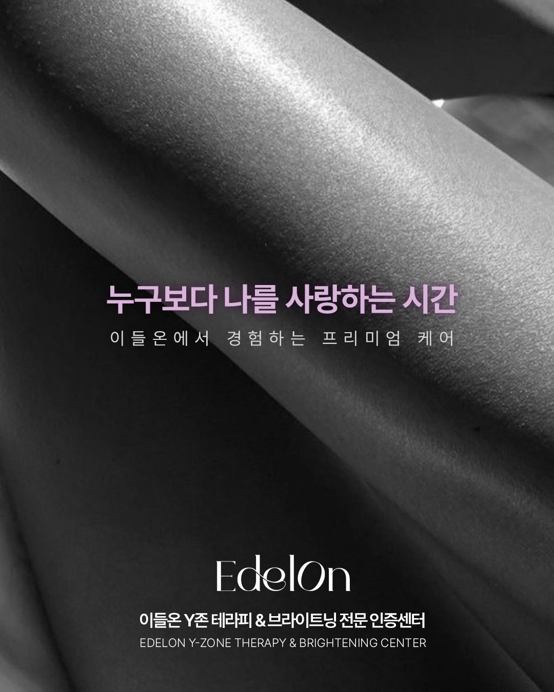 더스무스왁싱피부본점 아카데미 photo 4