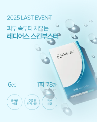 광주성형외과의원 대표 이미지