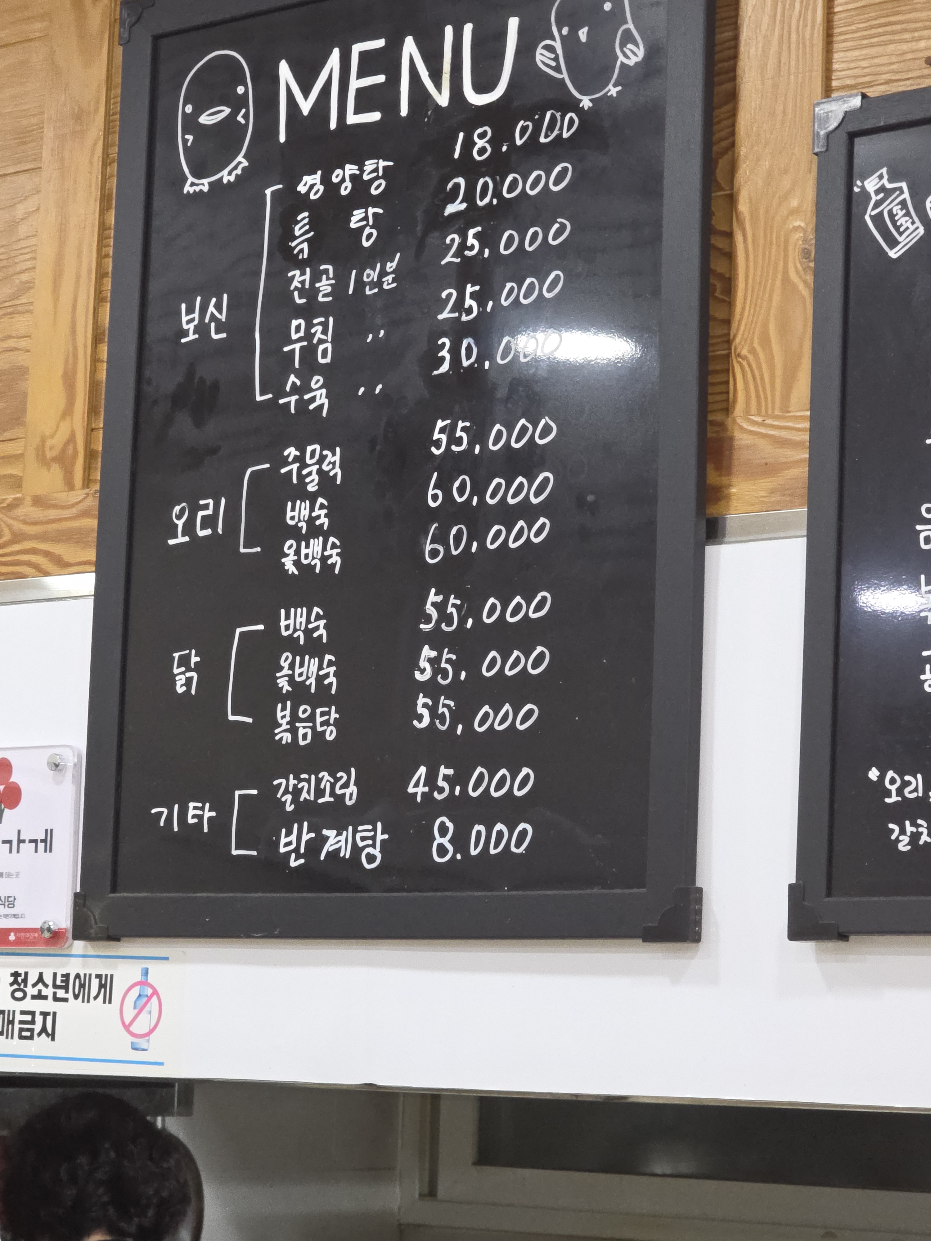 다남식당