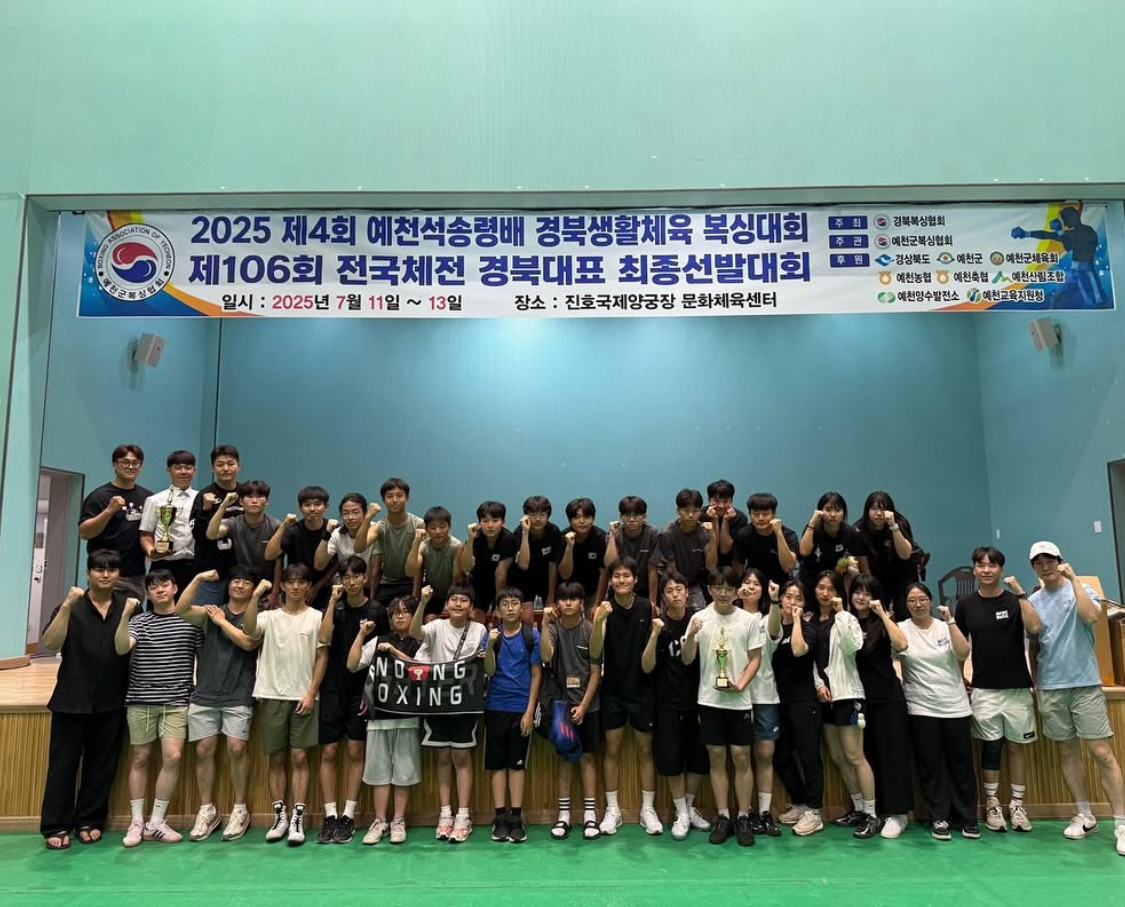 경상북도 안동시 경동로 복싱체육관 K-복싱짐 내부 모습 5