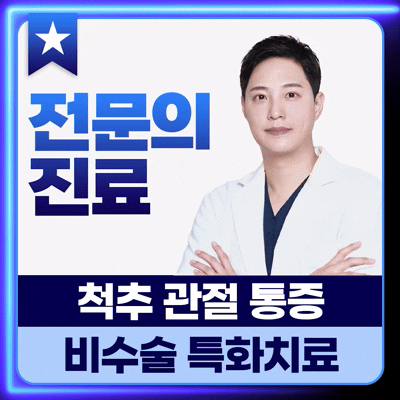 정릉삼성본의원