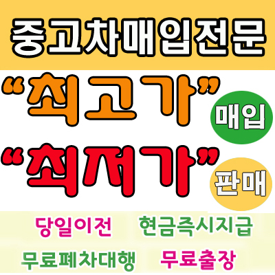 제이와이모터스 대표 이미지