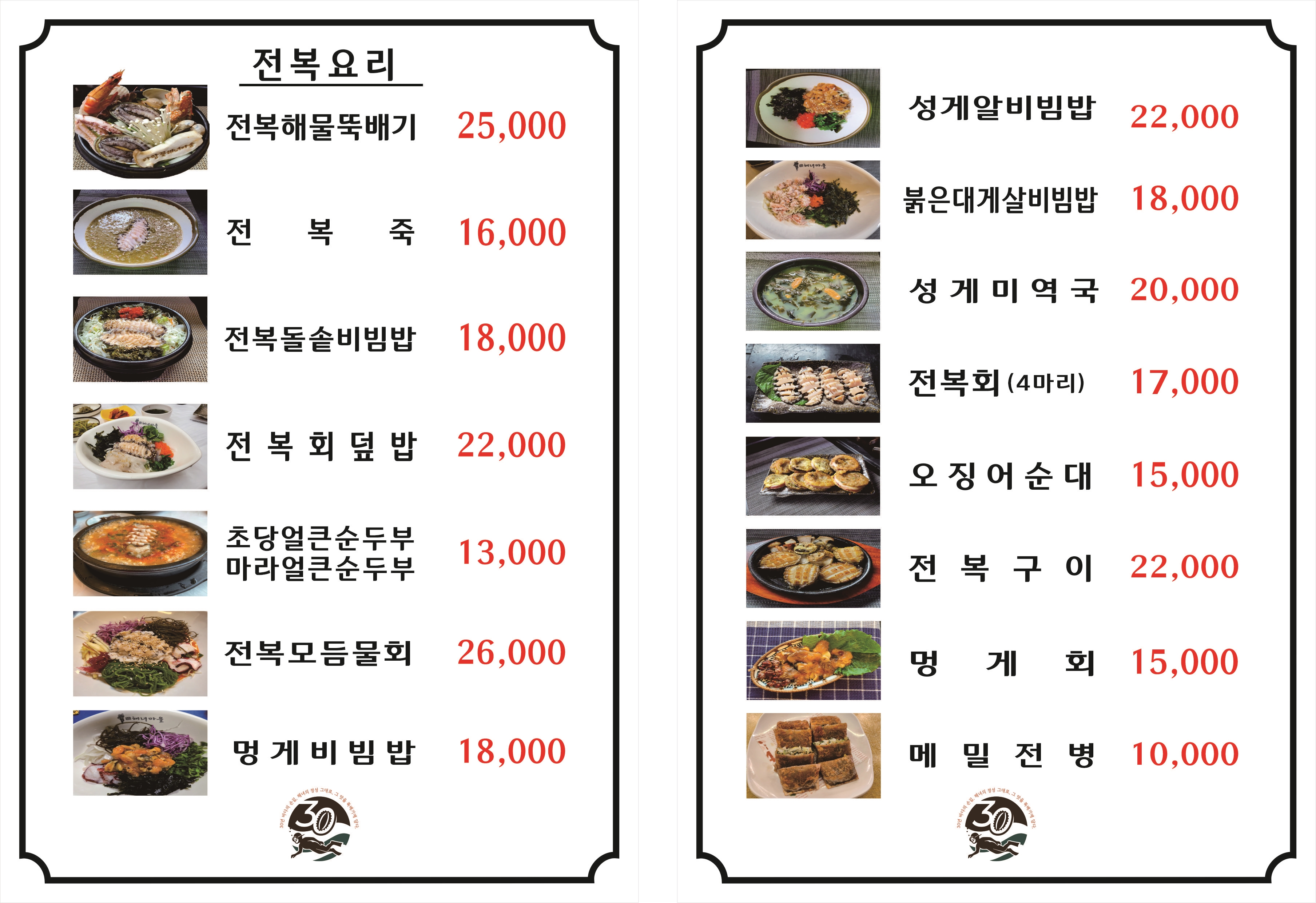속초해녀마을 반려동물 동반 애견카페
