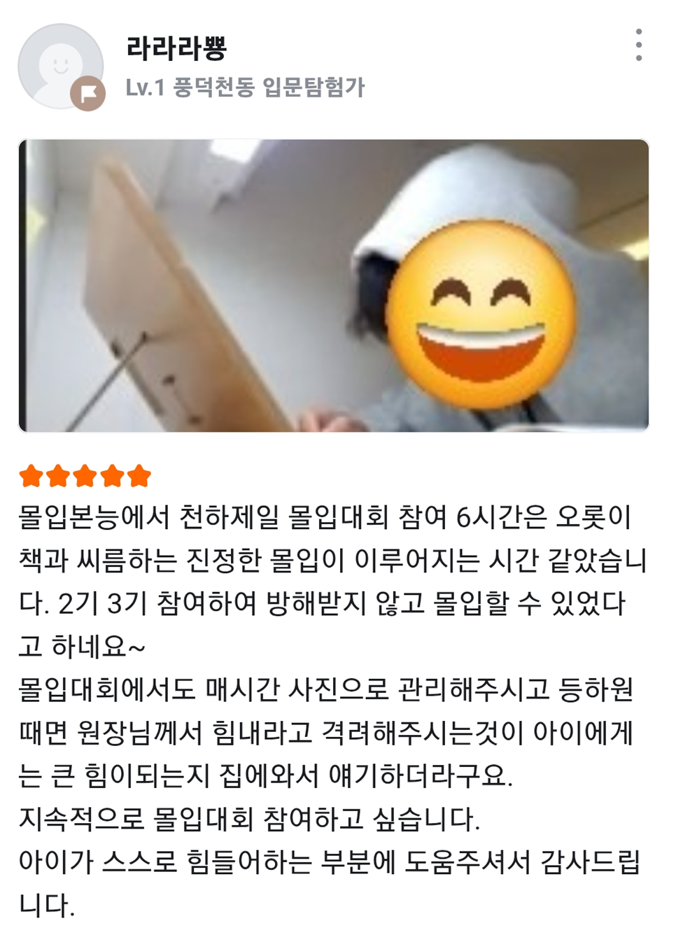 업체사진