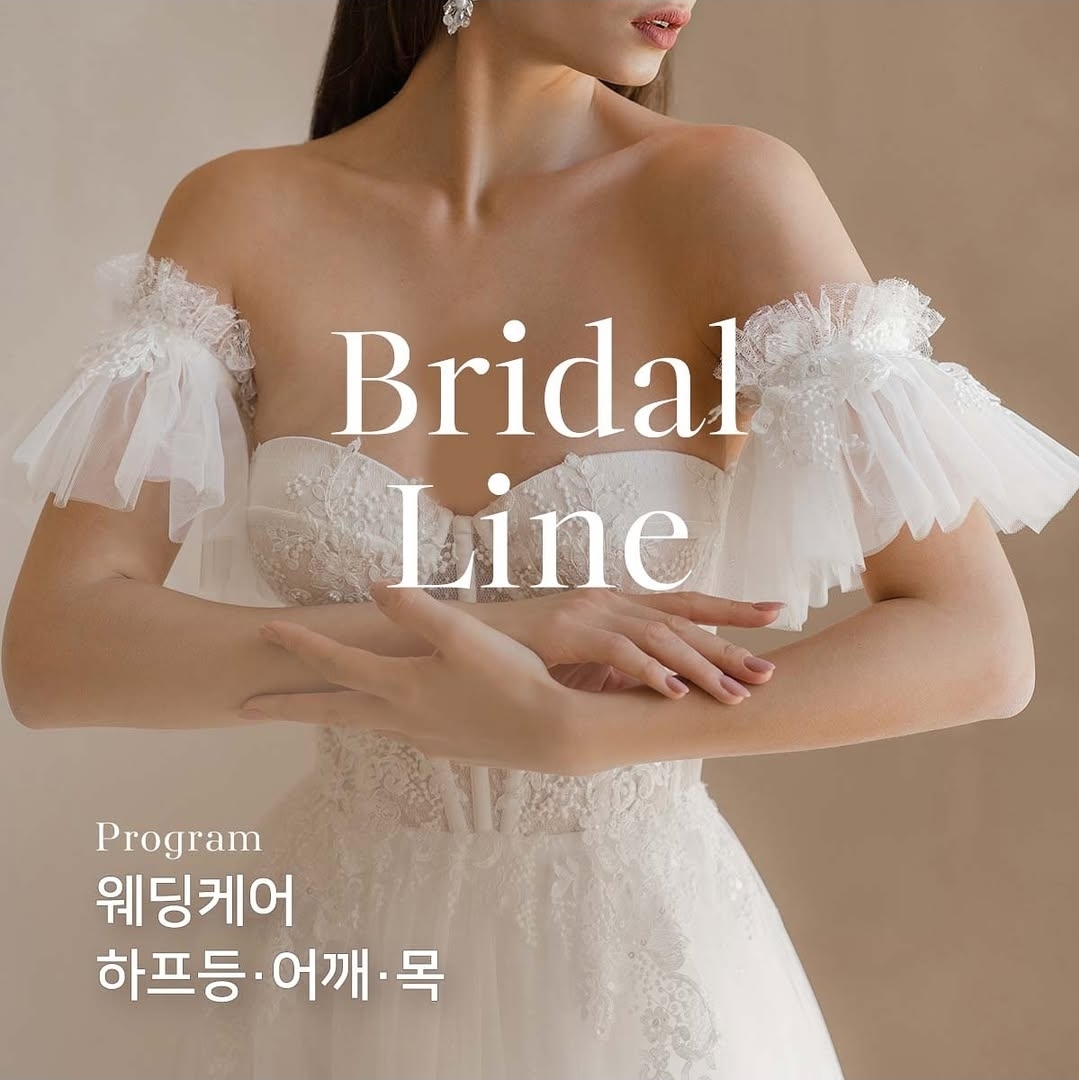 스파카나안 파주운정본점 photo 5