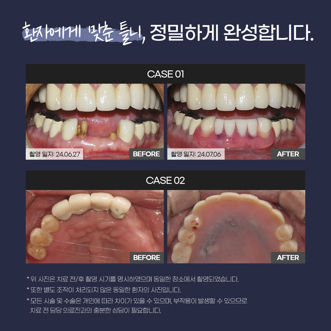 광명나눔치과 대표 이미지