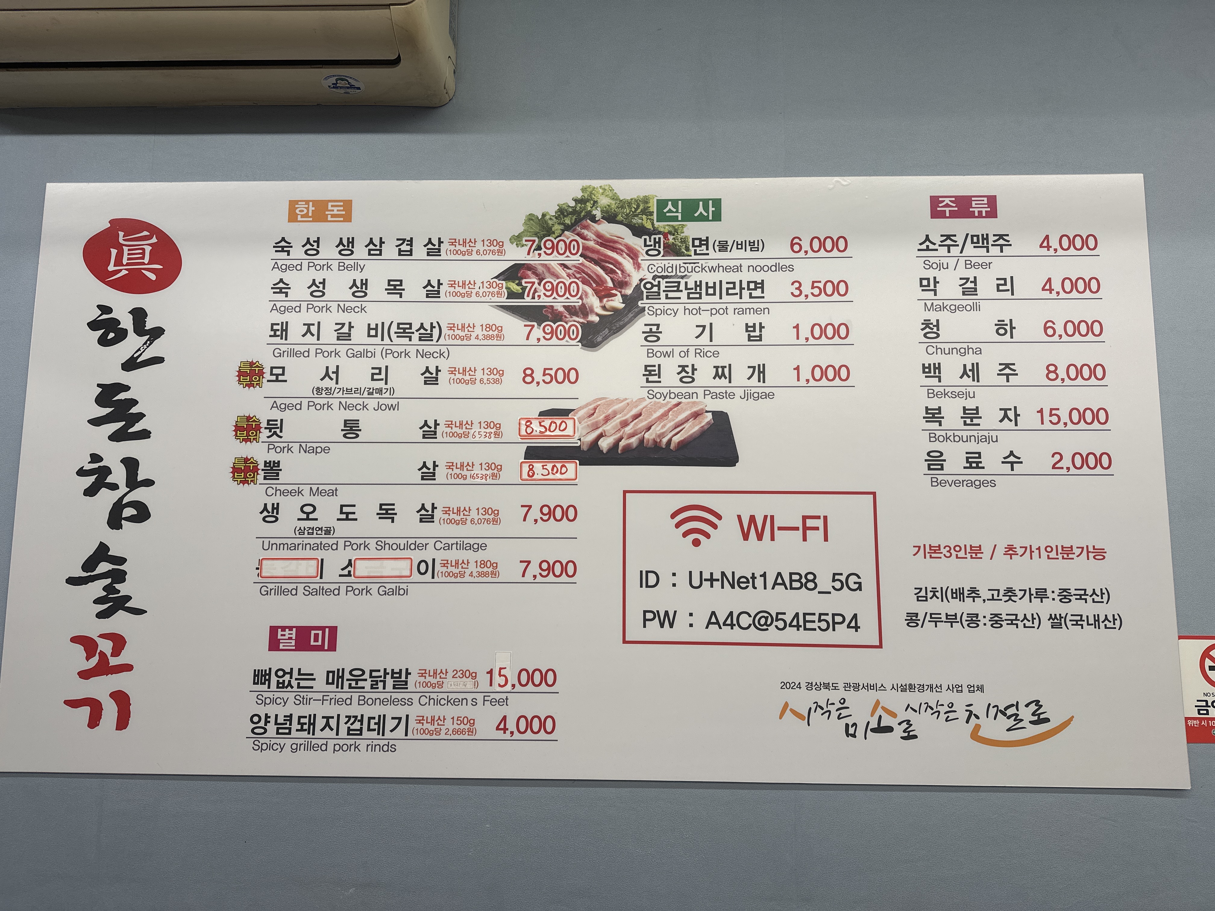 요약 정보 이미지