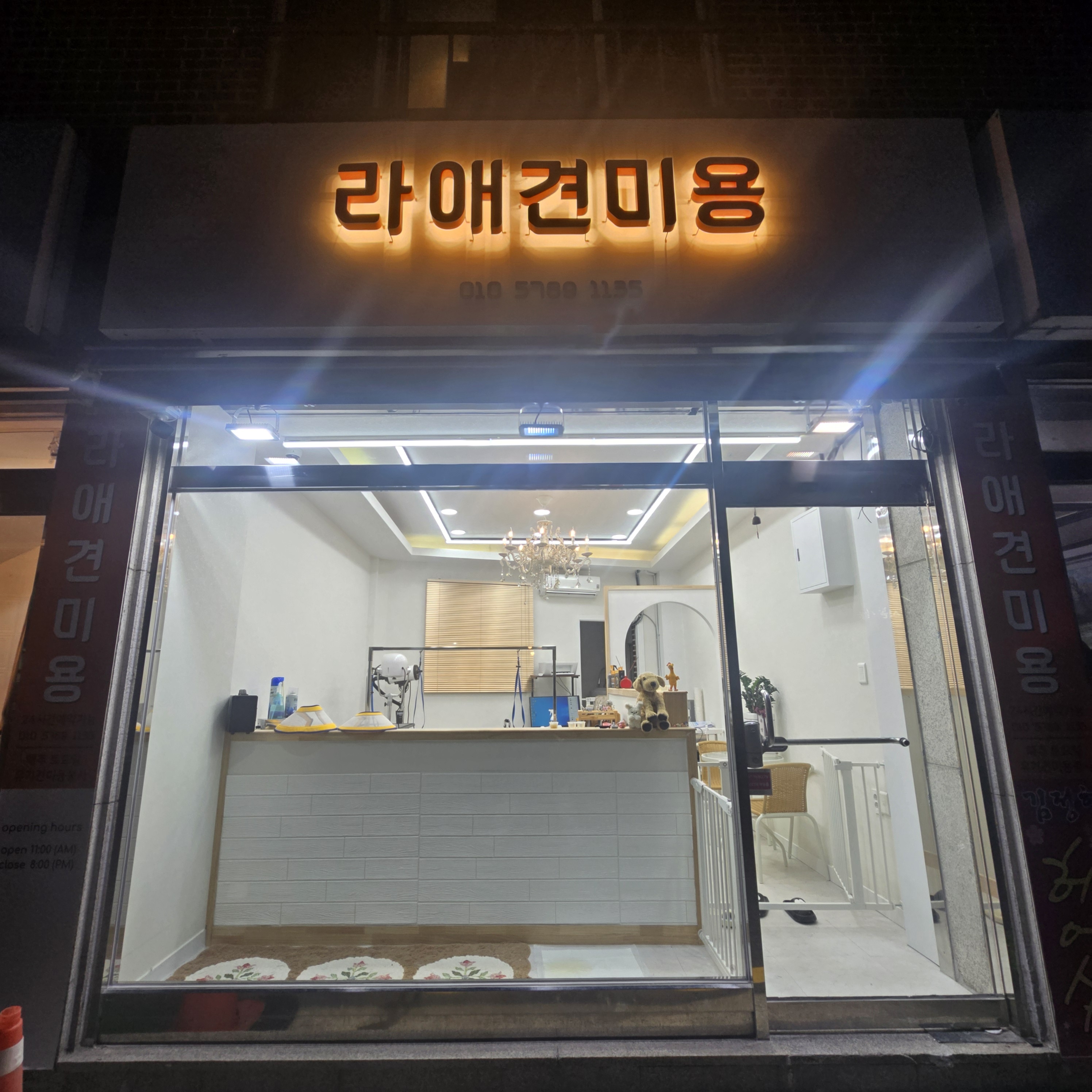 사진 2