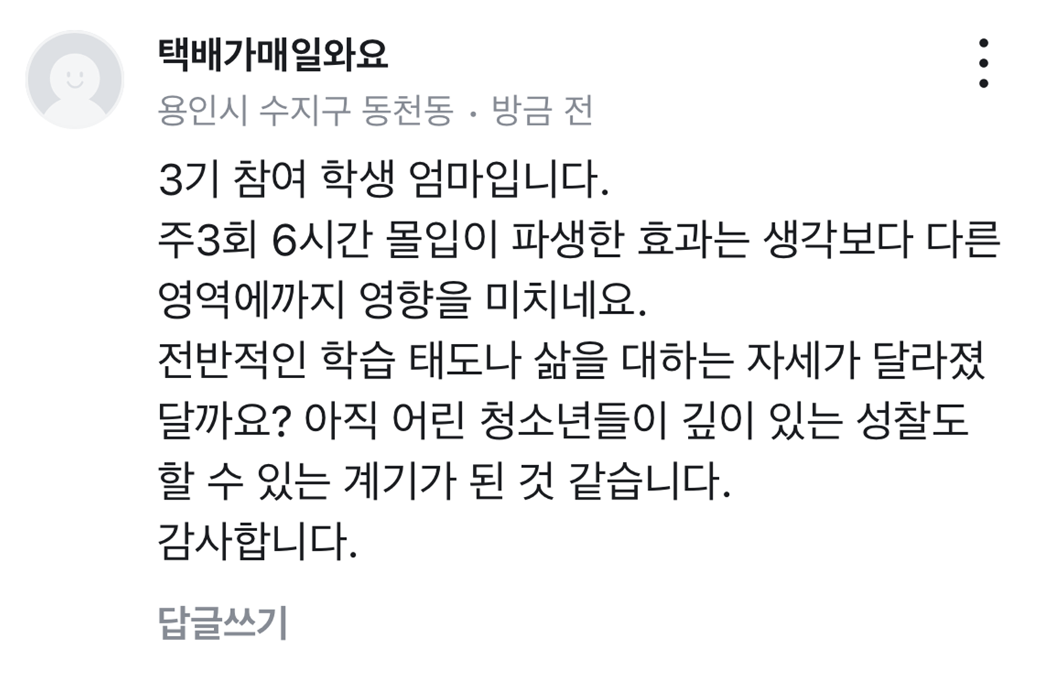 업체사진