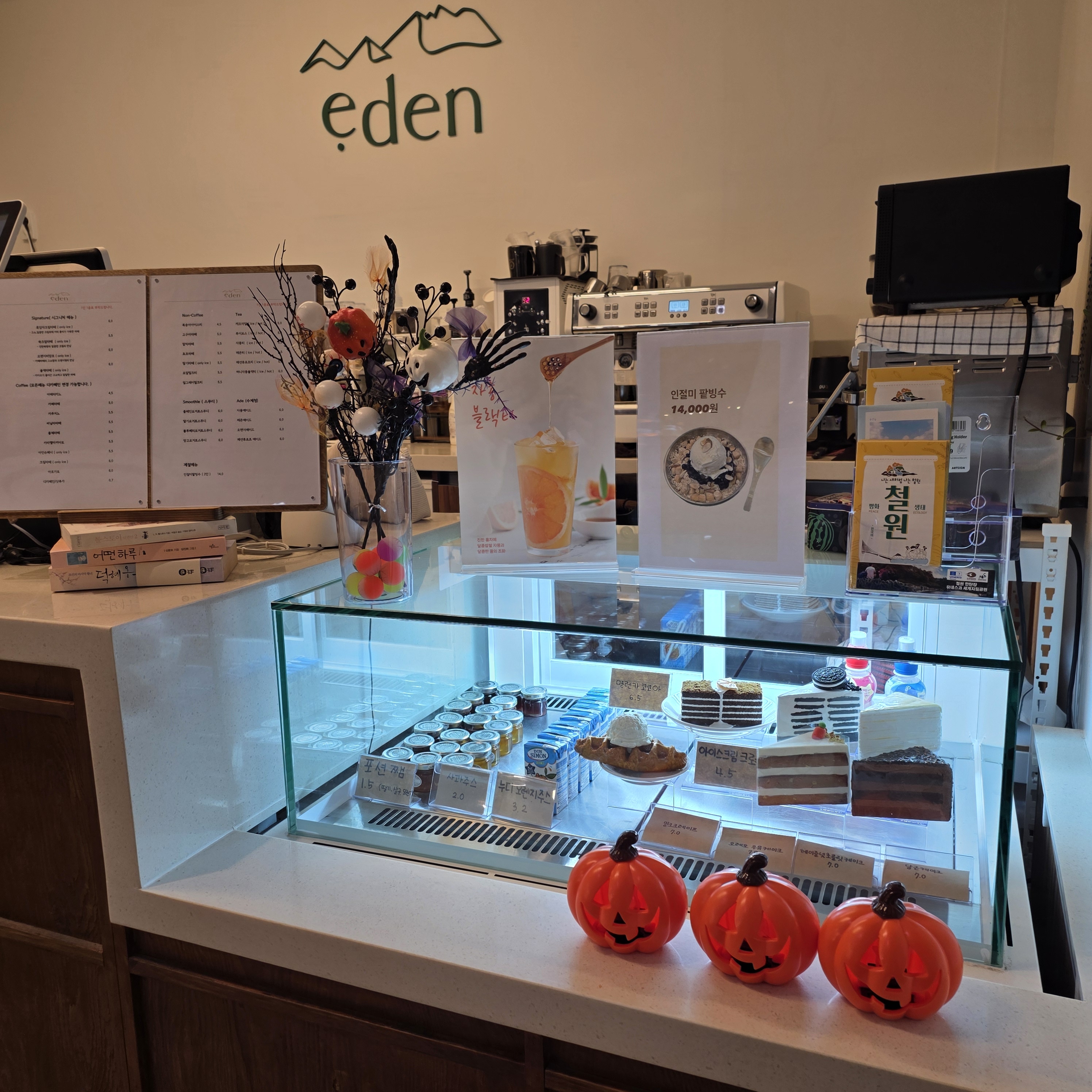 eden 에덴 대표 이미지