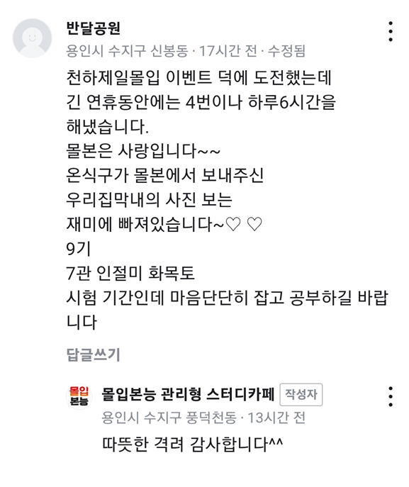 업체사진